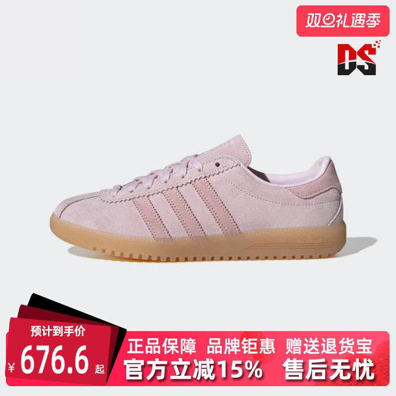 虎扑识货推荐店铺|专柜正品