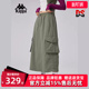 Kappa卡帕女裙冬季 户外防泼水宽松运动半身裙K0E82QQ72 新款