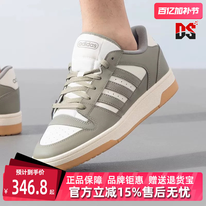 Adidas阿迪达斯冬季新款男鞋女鞋运动休闲低帮轻便板鞋IH7966