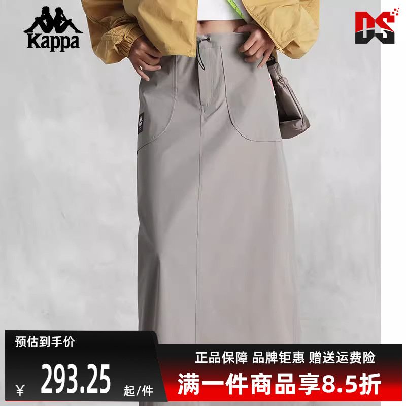 Kappa卡帕裙子运动休闲