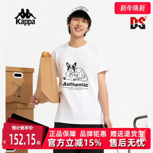 情侣运动纯棉短袖 kappa卡帕男装 新款 夏季 T恤K0EW2TD43 女装