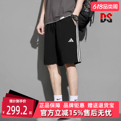 Adidas阿迪达斯男裤2026夏季新款M 3S SJ 10 SHO运动短裤JE6405