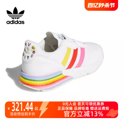 Adidas/阿迪达斯2023秋季新款男女运动运动休闲鞋GW2418