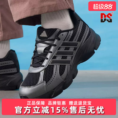 Adidas阿迪达斯男鞋2026新款TECHNOCHAOS 2000运动跑步鞋JR7229