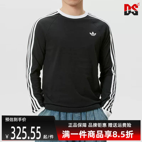 虎扑识货推荐店铺|专柜正品