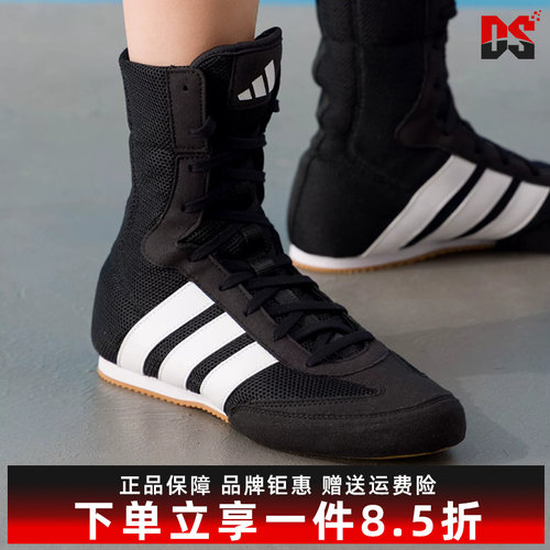 Adidas阿迪达斯男女同款2026秋新款BOX HOG CLASSIC运动鞋JQ8538