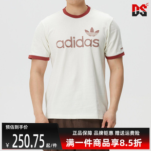 Adidas阿迪达斯三叶草男装2026夏季新款RINGER TEE短袖T恤KY8452