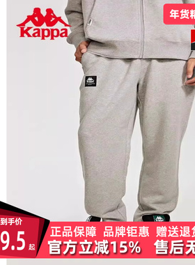 Kappa卡帕男子春季新款抽绳松紧腰运动休闲收口卫裤K0D52AK60