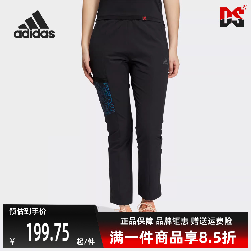 Adidas阿迪达斯2023冬季新款女运动休闲长裤HC0277