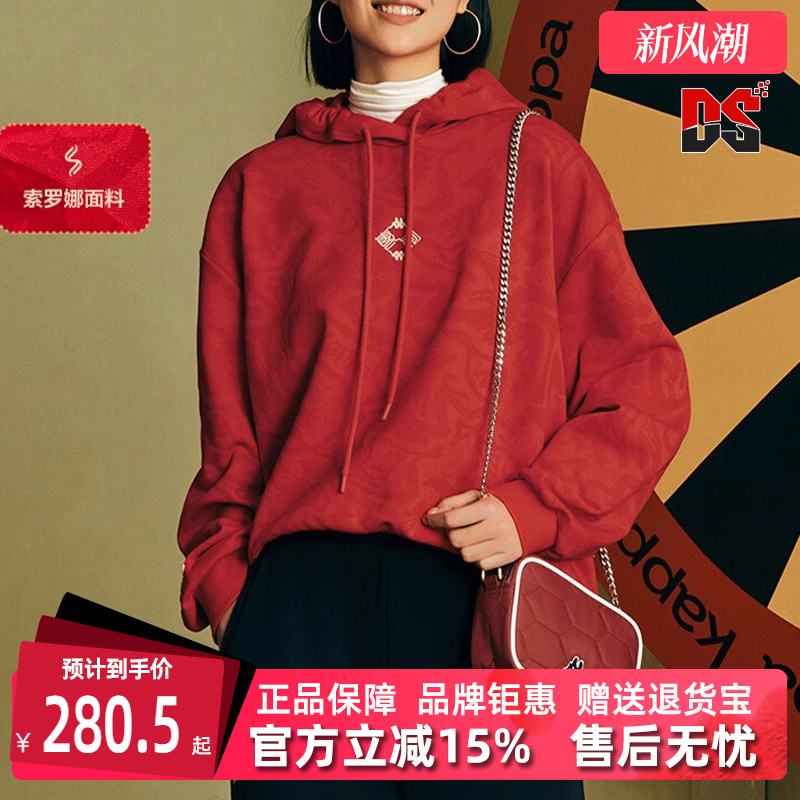 Kappa卡帕女连帽运动休闲卫衣