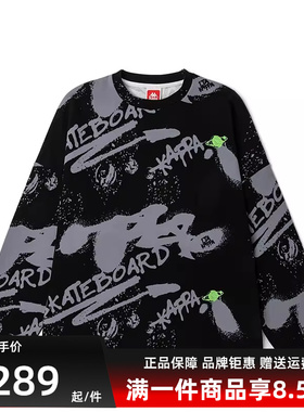 Kappa卡帕男装春季新款套头运动卫衣休闲圆领长袖外套K0C12WT11D