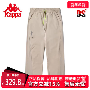 休闲卫裤 Kappa卡帕女裤 运动舒适高腰直筒阔腿裤 新款 K0D42AK46 夏季