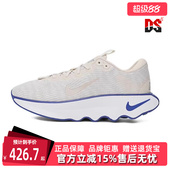 简约百搭运动休闲跑步鞋 Nike耐克男鞋 MOTIVA 新款 DV1237 2025春季