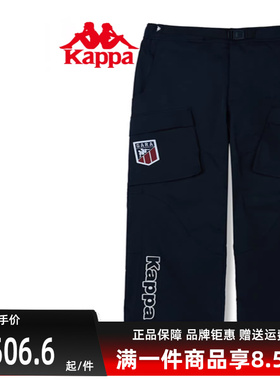 Kappa卡帕男裤女裤冬季新款舒适户外工装休闲小脚卫裤K0DY2AY40