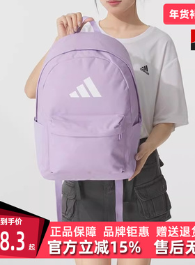 Adidas阿迪达斯男包女包2025秋季新款CLSC BARS BP双肩背包JX8857