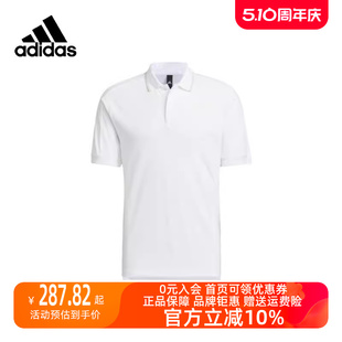 男运动运动T恤IP4916 新款 阿迪达斯2023冬季 Adidas