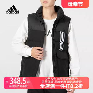 Adidas阿迪达斯羽绒背心男2023秋冬新款运动服保暖立领马甲HN4776