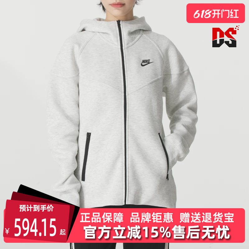 Nike耐克女装2025秋季新款NSW TCH FLC WR FZ HDY 连帽外套FB8339
