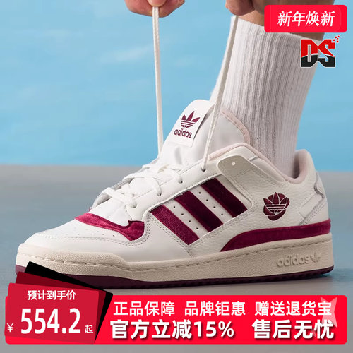 虎扑识货推荐店铺|专柜正品