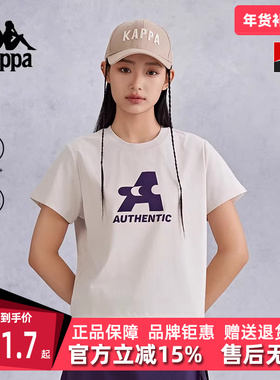 Kappa卡帕女装秋季新款运动休闲舒适百搭短袖T恤K0E62TD76