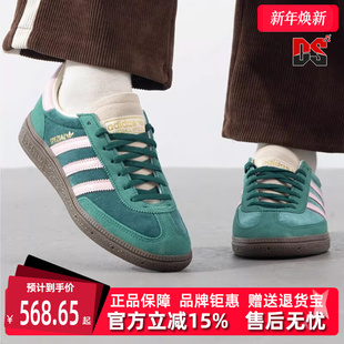 简约百搭运动休闲鞋 新款 JI2648 2025春季 Adidas阿迪达斯三叶草女鞋