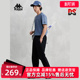 运动休闲凉感防晒舒适九分裤 新款 K0E32CJ40 夏季 Kappa卡帕男裤
