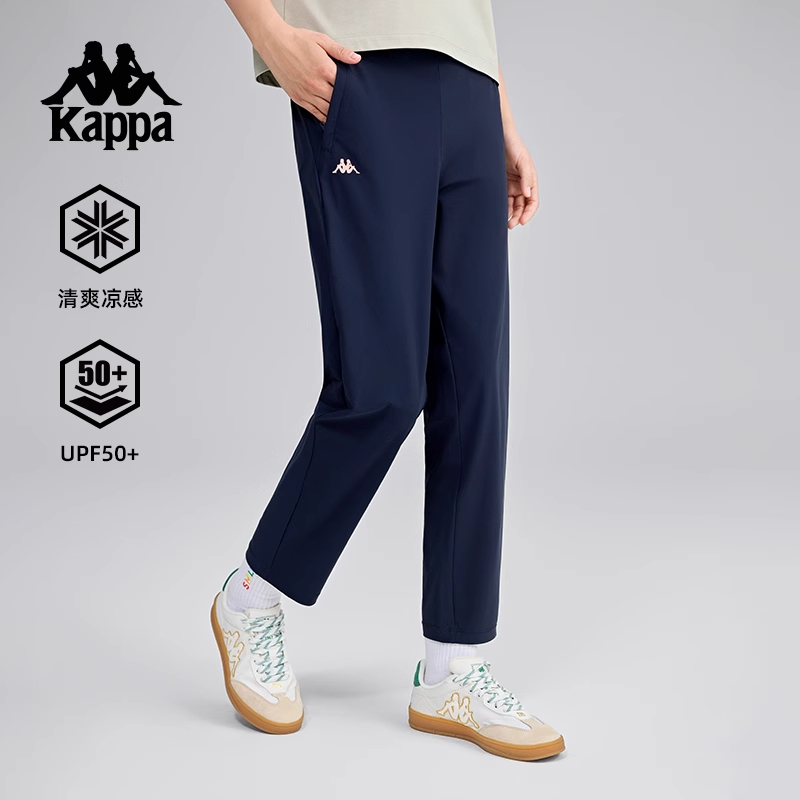 Kappa卡帕女子透气长裤