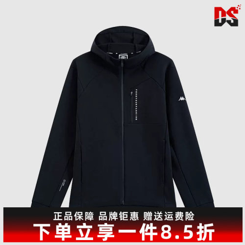 Kappa卡帕男士连帽拉链外套