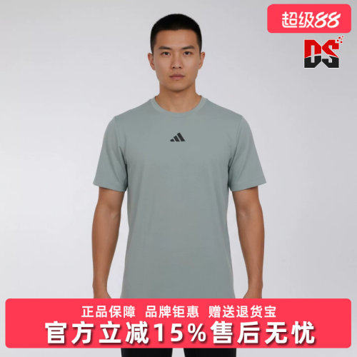 Adidas阿迪达斯男装2026夏季新款D4T POWER TEE运动休闲T恤KE9938
