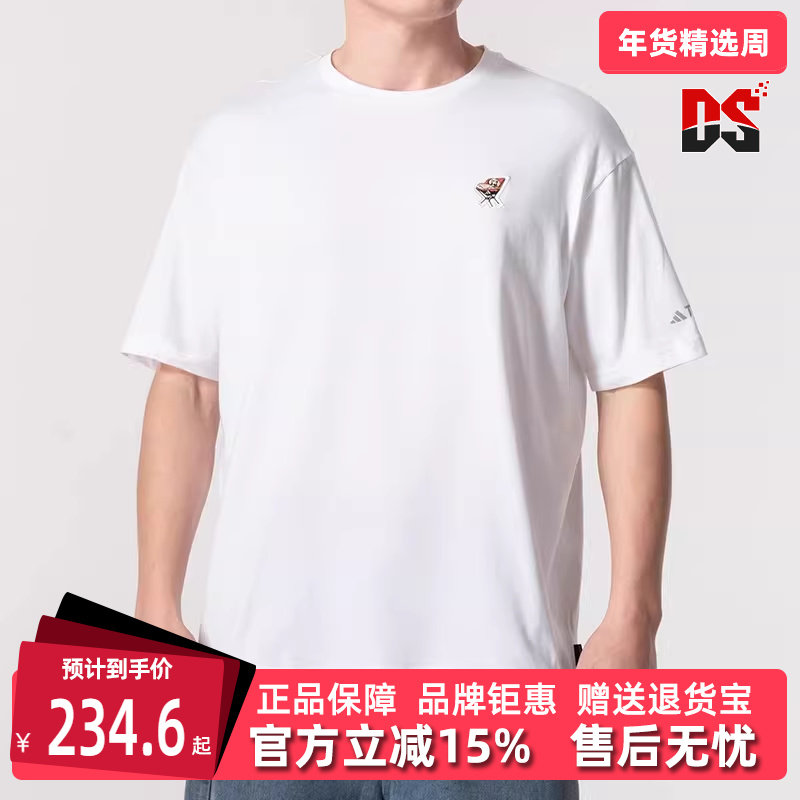 Adidas阿迪达斯男装春季新款运动休闲圆领透气短袖T恤IS0297,运动服/休闲服装,运动T恤,淘宝优惠券,粉丝福利购,淘宝优惠卷