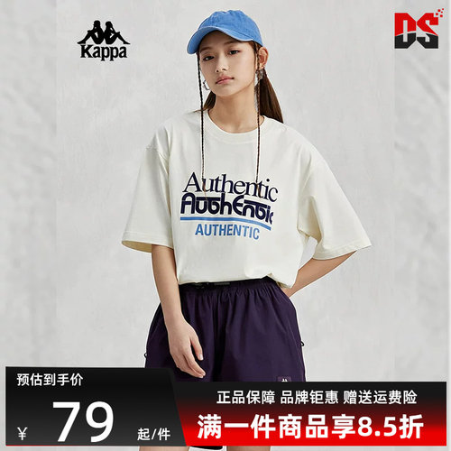 短袖T恤卡帕Kappa男女