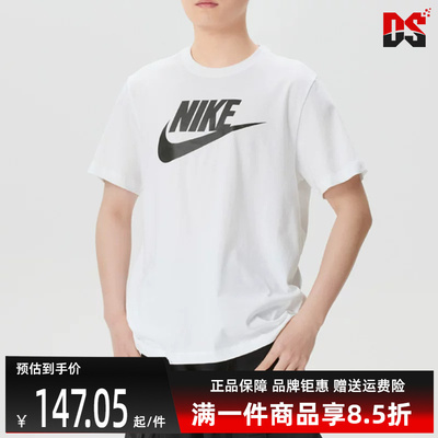 Nike耐克男装2026夏季新款M NSW CLUB TEE纯棉透气短袖T恤AR5005