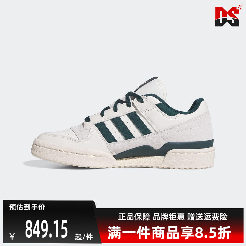 虎扑识货推荐店铺|专柜正品