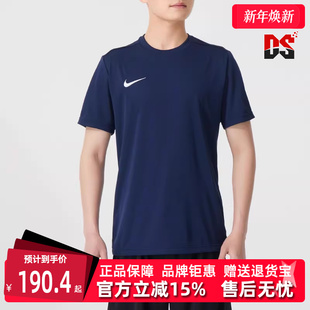 圆领透气短袖 Nike耐克男装 运动休闲时尚 新款 T恤IB8640 2025夏季