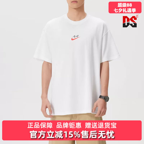 虎扑识货推荐店铺|专柜正品