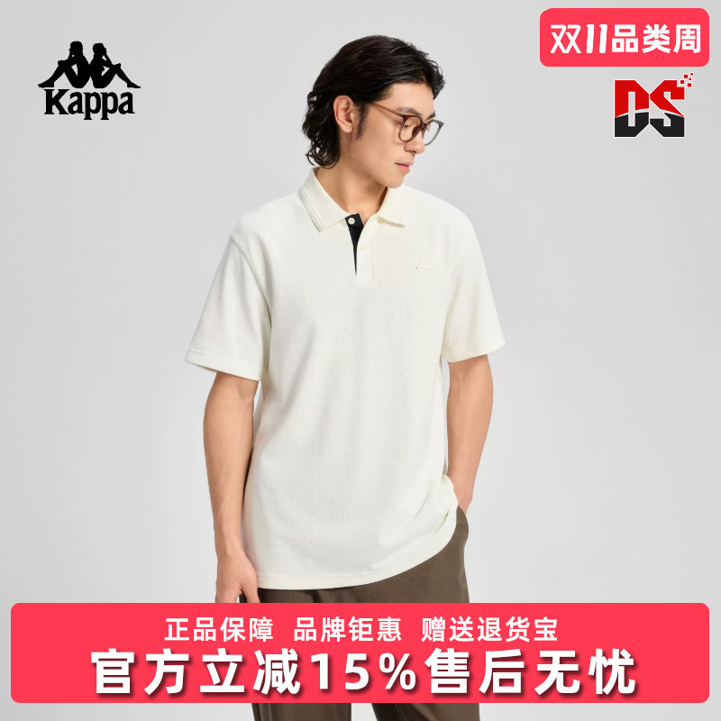 Kappa卡帕背靠背运动polo衫男2026新款挺阔宽松休闲翻领短袖t恤潮