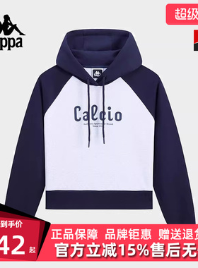 Kappa卡帕女装2025春季新款运动休闲简约百搭连帽卫衣K0F22MT01