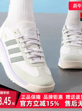 Adidas阿迪达斯三叶草女鞋2025夏季新款运动休闲系带板鞋JR8089