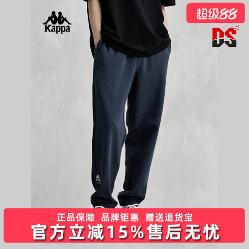 kappa卡帕男款运动长裤