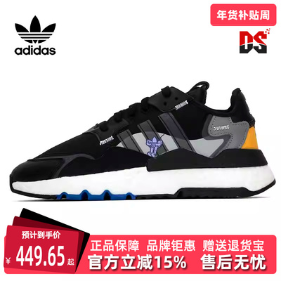 Adidas阿迪达斯冬季新款男女舒适运动休闲鞋GX2184