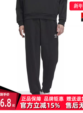 Adidas阿迪达斯三叶草男款春季新款CNY运动休闲长裤IX4245
