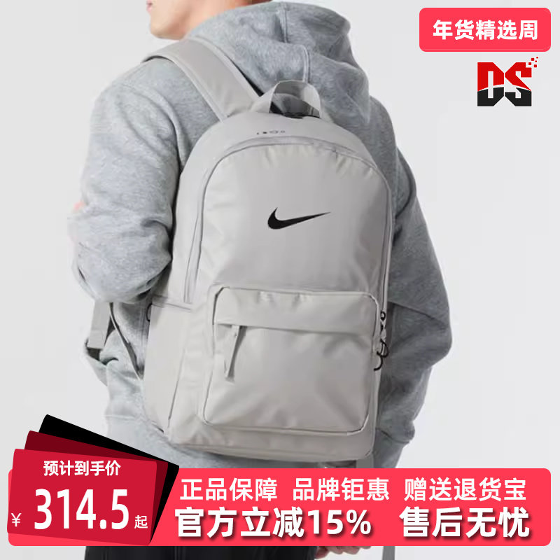 Nike耐克男包女包2025夏季新款运动休闲时尚百搭双肩背包DN3592,运动包/户外包/配件,双肩背包,淘宝优惠券,粉丝福利购,淘宝优惠卷