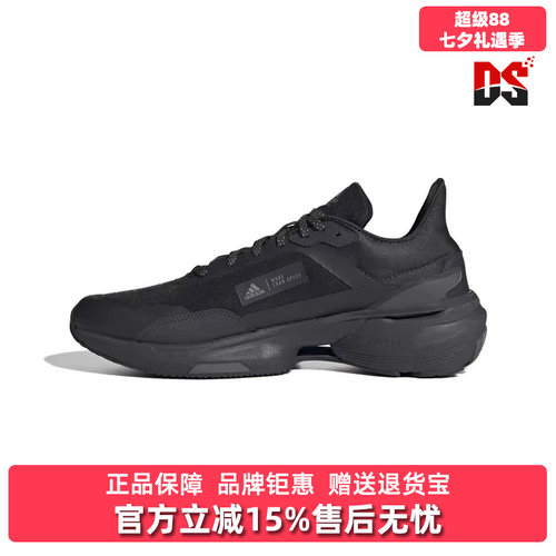 Adidas阿迪达斯透气跑步鞋