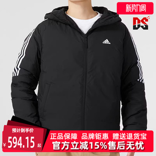 简约舒适运动休闲羽绒服IT8730 新款 Adidas阿迪达斯男款 春季