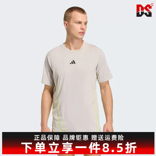 Adidas阿迪达斯男装2026夏季新款AIRCHILL TEE运动休闲T恤KE2389