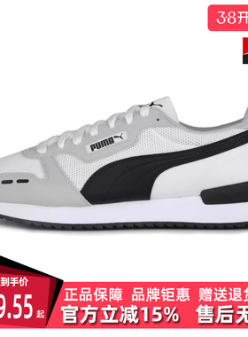 Puma彪马男鞋女鞋春季新款拼色透气复古运动休闲鞋373117