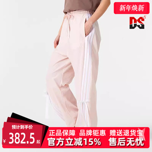 2025秋季 PNT宽松长裤 新款 WOVEN JY7667 DANCE Adidas阿迪达斯女裤