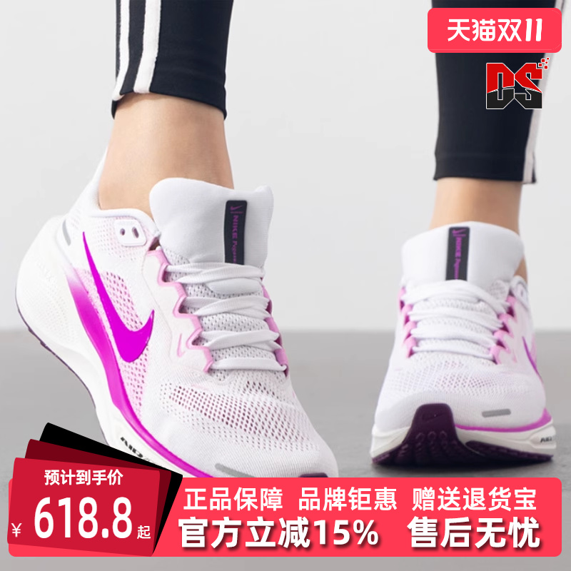 Nike耐克百搭缓震耐磨跑步鞋
