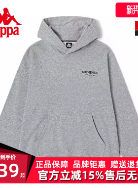 Kappa卡帕套头帽衫新款男运动卫衣休闲上衣灰色长袖卫衣K0D12MT06