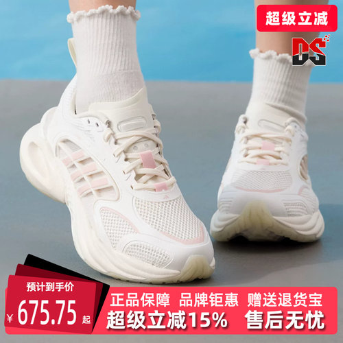 虎扑识货推荐店铺|专柜正品